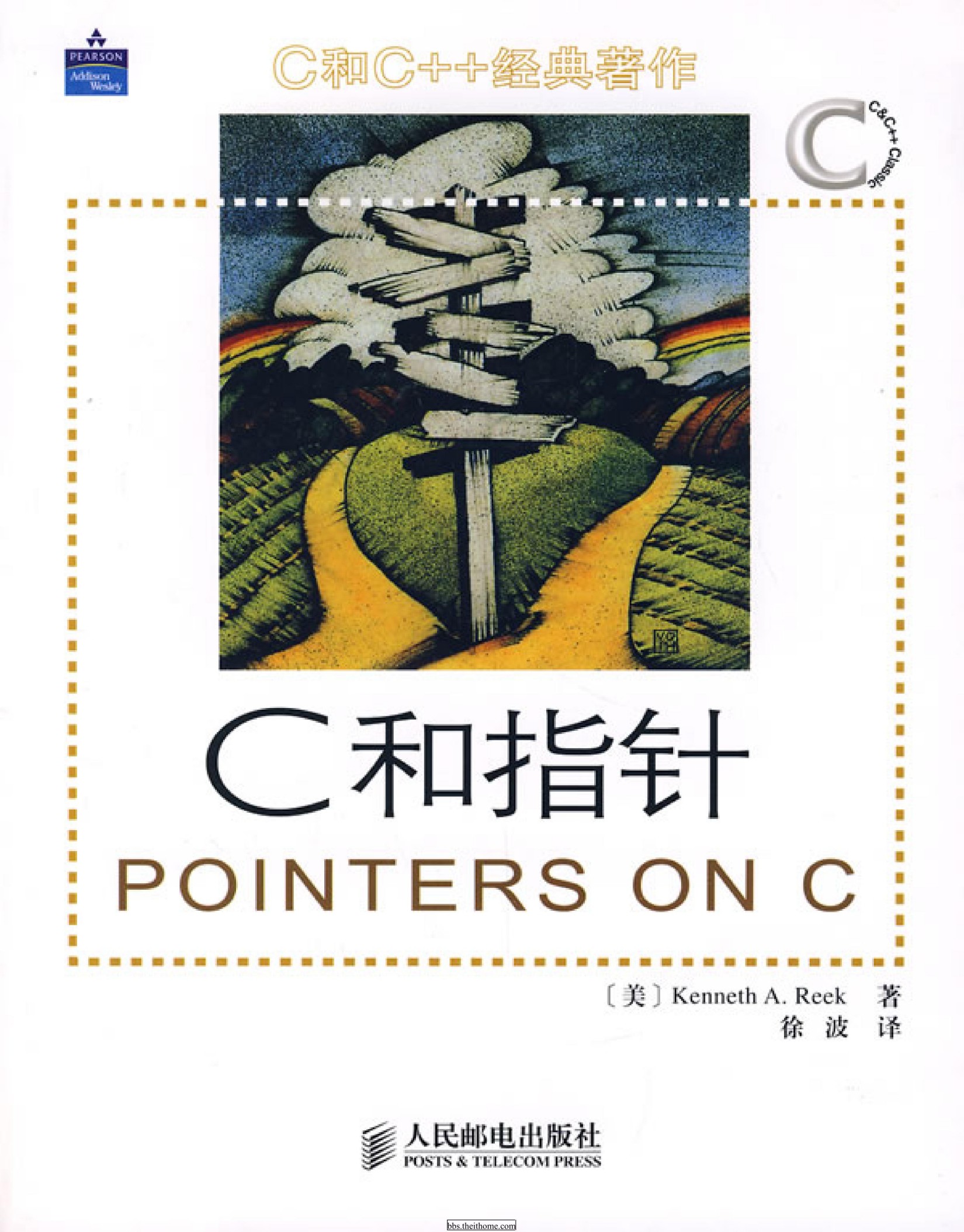 C和指针P0INTERS ON C